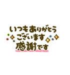 大人可愛い♡長文敬語メッセージ（個別スタンプ：17）