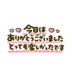 大人可愛い♡長文敬語メッセージ（個別スタンプ：31）