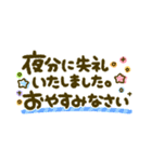 大人可愛い♡長文敬語メッセージ（個別スタンプ：40）