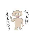 可愛い動物スタンプたち1（個別スタンプ：3）