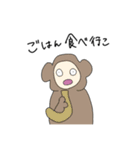 可愛い動物スタンプたち1（個別スタンプ：5）