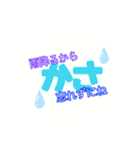 慌ただしい小学生の毎日（個別スタンプ：2）