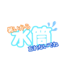 慌ただしい小学生の毎日（個別スタンプ：3）