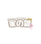 慌ただしい小学生の毎日（個別スタンプ：7）
