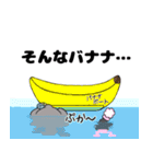 うなウサ＆ウサうな【ダジャレ・死語】（個別スタンプ：15）