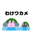 うなウサ＆ウサうな【ダジャレ・死語】（個別スタンプ：16）