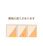 おくすりスタンプFOR YOU（個別スタンプ：17）