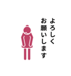 動くピクトグラム 4 敬語 挨拶（個別スタンプ：10）