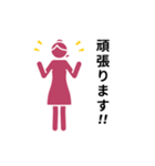 動くピクトグラム 4 敬語 挨拶（個別スタンプ：14）