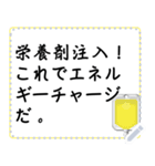 注射についてのメッセージ（日本語）（個別スタンプ：7）