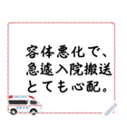 注射についてのメッセージ（日本語）（個別スタンプ：8）