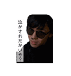 宇土倉FAM..（個別スタンプ：5）