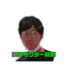 宇土倉FAM..（個別スタンプ：15）