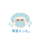 Ope nurse sticker（個別スタンプ：11）