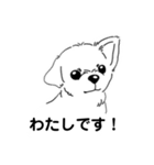 ポム助スタンプ（個別スタンプ：2）