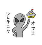 宇宙人のウチュウジン（個別スタンプ：6）