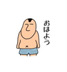 肩なしぽにぽに（個別スタンプ：5）