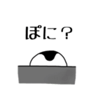 肩なしぽにぽに（個別スタンプ：7）