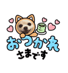 日常のショコラ2（個別スタンプ：8）