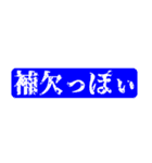 あめんぼぷらすのだるスタンプ（個別スタンプ：30）