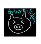 個性派ぶたさんの1日（個別スタンプ：2）