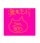 個性派ぶたさんの1日（個別スタンプ：4）