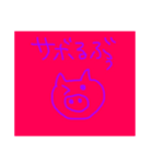 個性派ぶたさんの1日（個別スタンプ：5）