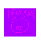 個性派ぶたさんの1日（個別スタンプ：6）