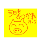 個性派ぶたさんの1日（個別スタンプ：7）