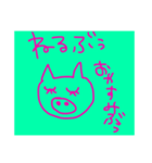 個性派ぶたさんの1日（個別スタンプ：8）