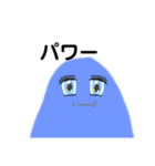 ポヨたん 8（個別スタンプ：1）