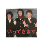 亮祐の若い頃のスタンプ（個別スタンプ：3）