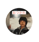 亮祐の若い頃のスタンプ（個別スタンプ：4）