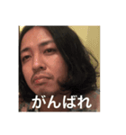 亮祐の若い頃のスタンプ（個別スタンプ：12）