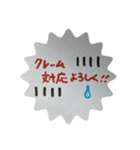 クロス屋さんの1日編！（個別スタンプ：10）