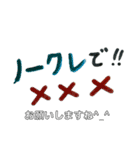 クロス屋さんの1日編！（個別スタンプ：24）