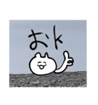使いずらいネコちゃゃん（個別スタンプ：6）