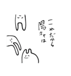 使いずらいネコちゃゃん（個別スタンプ：10）