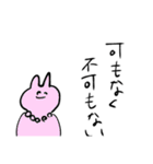 使いずらいネコちゃゃん（個別スタンプ：13）
