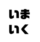 ゴリ文字スタンプ3（個別スタンプ：2）