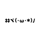 ゴリ文字スタンプ3（個別スタンプ：4）