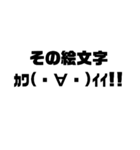 ゴリ文字スタンプ3（個別スタンプ：5）