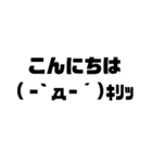 ゴリ文字スタンプ3（個別スタンプ：6）