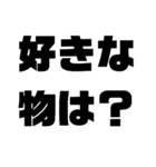 ゴリ文字スタンプ3（個別スタンプ：7）