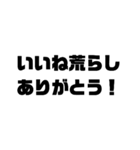 ゴリ文字スタンプ3（個別スタンプ：8）