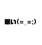 ゴリ文字スタンプ3（個別スタンプ：11）