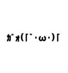 ゴリ文字スタンプ3（個別スタンプ：12）