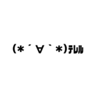 ゴリ文字スタンプ3（個別スタンプ：15）