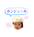 How are YU？【2】（個別スタンプ：19）
