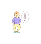 あっそらちゃんだ（個別スタンプ：16）